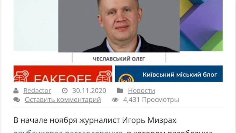 Ukrayna’da şok iddialar; Sahte basın kimlikleriyle Türk iş insanlarına şantaj tuzağı